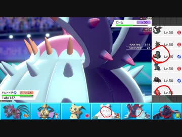 ポケモン剣盾 まったりランクバトルinガラル 156 ドヒドイデ Nicozon
