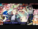 【千年戦争アイギス】キャロップと登る英傑の塔017階