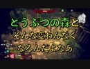 【侍道外伝】400時間ちょっと侍道に費やした男のKATANAKAMI#7