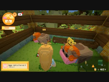 【Staxel】自給自足することにしました Part2