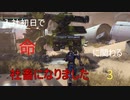 【生声実況_The surge】入社初日で命に関わる社畜になりました 3