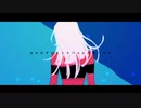 ボニータ／伊織弓鶴／歌うVOICEROIDカバー