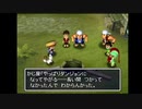 第１８回【EDのその後・・・】２０年以上前に発売された風来のシレン２を今更初見プレイ【これからの流れは・・・】