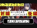 【ヒプマイARB】イベントシナリオ～ヒプマイクエスト(前編+後編)～フル【プレイ動画】