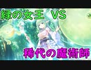 【実況】あいりすミスティリア！初見プレイ Part344