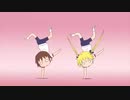 ふたりのきもちのほんとのひみつ