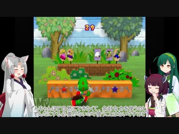 【VOICEROID実況】タコ姉さまがゲーム下手じゃないことをマリパで証明するらしいですよ part1【マリオパーティ2】