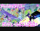 プリパラオアパス～ボンジュールはこんにちは★～