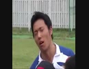 悪質タックル(意味深)