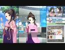 【オルタナティブガールズ2】 恋する鯉のぼり Part.01