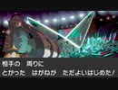 【ポケモン剣盾】鋼のステロ！？ 解禁された巨大ダイオウドウが強すぎる part38