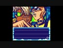 【60分耐久】遊戯王DM4  最強決闘者戦記 VS人形【作業用BGM】