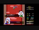【東方妖々夢】広有射怪鳥事　～ Till When?（PC-9801バージョン）