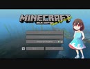 【Vtuber】戦場に舞う、一片の珊瑚【minecraftゲリラMod】