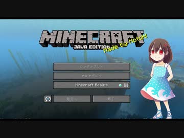 Vtuber 戦場に舞う 一片の珊瑚 Minecraftゲリラmod ニコニコ動画