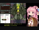 ギャラ子がバトルガレッガを実況ガイン1800万