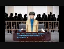本格派！裁判シュミレーション　【ゲームで裁判員！　スイートホーム炎上事件】　part1
