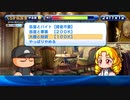 【パワプロサクスペ】野球知らん仲間とアッサリにタミフルパワプロ-01 [くろがね商業高校]