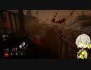【Dead_by_Daylight】ドクター（抑制・お楽しみ） #死んだ犬の酒場【担当：伊織弓鶴】