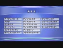 最終追い切り青葉賞2020 GⅡ