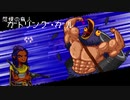 お願いマッスル！　[Enter the Gungeon]