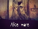 【実況】少年の夢と記憶　Alicemare(９)最終回