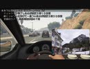 【実況？】GTA5でドライブしながら旅行の思い出を語る Part1