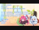 【Voiceroid遊劇場】Winningpost9_2020　みんなでマルチプレイ１　1991年【ウイニングポスト9】