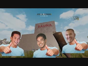 迫真サウナ部 in 7days to die　-最強サウナ要塞を建設せよ！-mp5