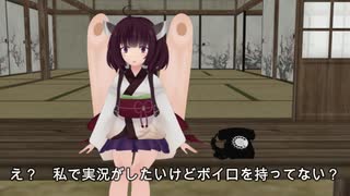 【金がないなら】きりたんのHANASU講座【UTAUを使えばいいじゃない】