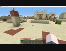 【サローのマインクラフト実況】　part16