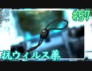 【朗読実況】呪われた島で少女と共にイキノコル【シロナガス島への帰還】part57