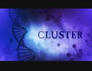 CLUSTER (Vocaloid Ver.)