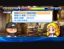 【パワプロサクスペ】野球知らん仲間とアッサリにタミフルパワプロ-02 [くろがね商業高校]