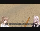 【Blade＆Sorcery】IAちゃんが襲われるだけ #3