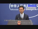 【中国ニュース】 4月30日（木）