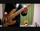 【鬼滅の刃OP/LiSA】紅蓮華をベースで弾いてみた【Bass Cover】