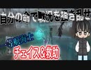 一等航海士【第五人格】自分の命で戦況を掻き乱せ！一等航海士のチェイス&救助【IdentityV】