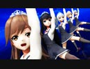 【MMD艦これ】つかさ式 朝潮型姉妹『蜜月アン・ドゥ・トロワ』