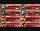 張子の虎は辰砂を召して 離 難しい【城プロRE ☆3改以下イベユニ】