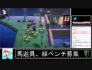 2020年04月30日【あつまれどうぶつの森】競馬場を作ろう！【放送アーカイブ】
