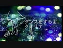 ダメダメスーサイド / 夏＜●＞ ft.初音ミク