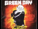 GREEN DAY-O／¡ビバ・ノン・いい湯だな!