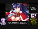 サン対魔忍秋山凜子！クソガキショタに悪戯敗北！！