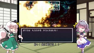 【ゆっくり人形劇】妖夢は一人前の勇者になりたい #35【ドラクエ3】