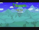 Terraria All Item Complete (1.3.5.3 steam)　テラリアの入手可能アイテム全部取る　＃001　