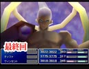 『FF7HD』おおよそ初見実況最終回