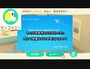 【実況】変な手紙を住民に送ってみた【あつまれ どうぶつの森】【1分動画シリーズ】
