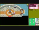 【ポケットモンスター ハートゴールド】 プレイ動画 Part93