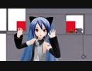 【MMD】ルマ